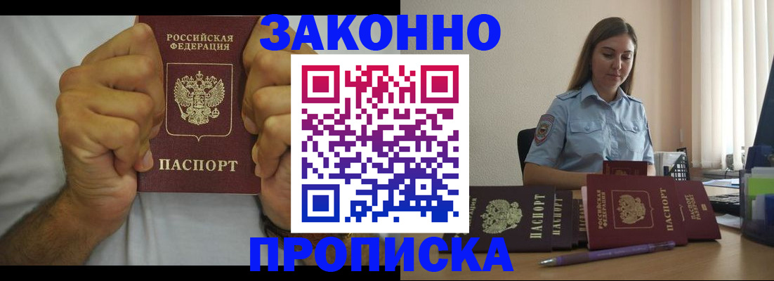 регистрация для дет. сада в Новосибирске